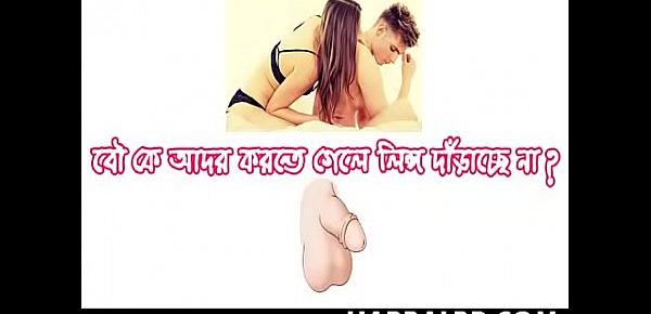  Bangladeshi collage girl xxx video